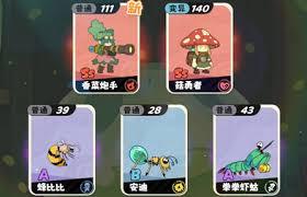 神宠降临如何获取金币