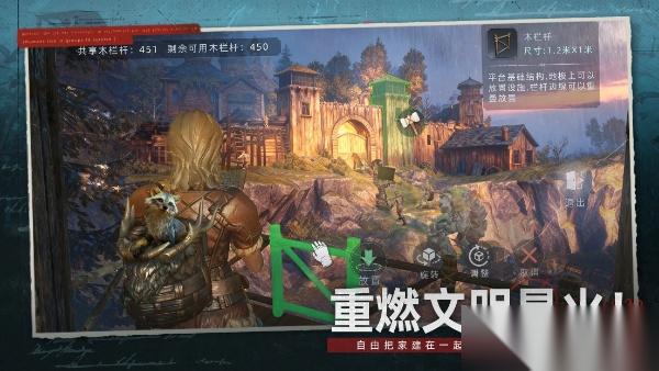 荒原曙光抗异常状态装备制作与使用