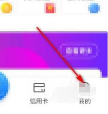 交通银行买单吧如何注销卡片