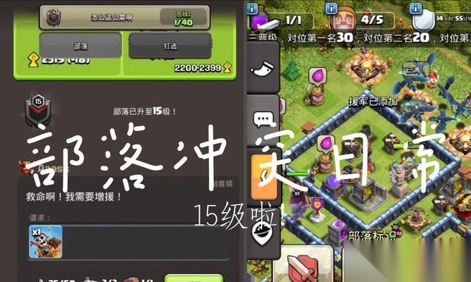 部落冲突页面加载慢怎么办 怎么优化页面流畅度