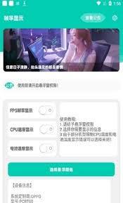 怎么查看scene帧率