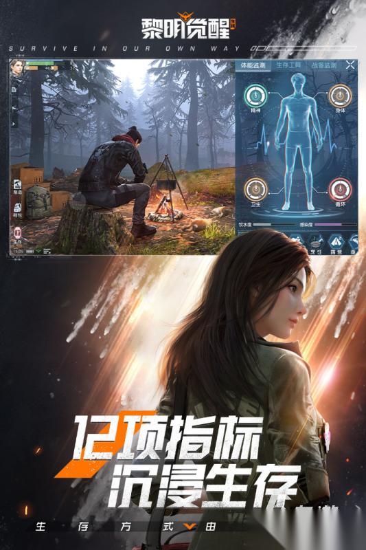 氪金大佬的生存游戏在哪里 2025耐玩的休闲游戏下载分享