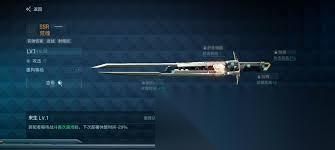 镭明闪击月咏怎么样