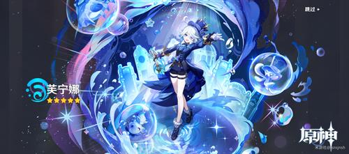 原神芙宁娜怎么培养 原神月之二芙宁娜角色养成攻略
