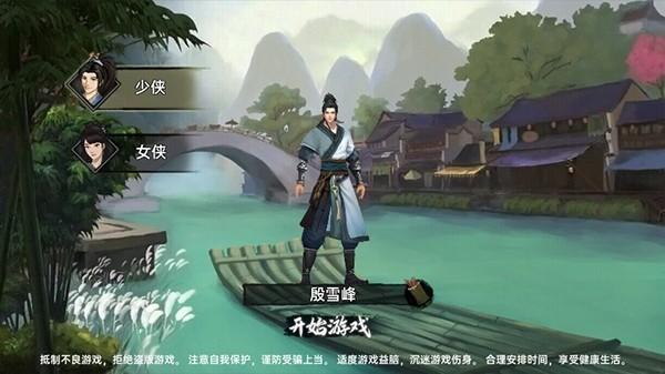 武林历险记酒谱+菜谱+丹药配方全收集分享 武林历险记酒谱菜谱丹药配方有哪些