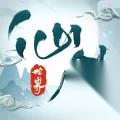 归云村宝箱全收集攻略 仙剑世界归云村宝箱在哪