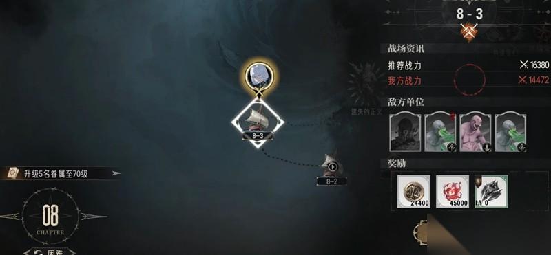 银与绯梦魇难度怎么打 梦魇难度通关技巧推荐