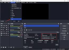 OBS Studio怎么选渲染器