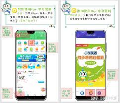 沪学习app如何打印同步练习
