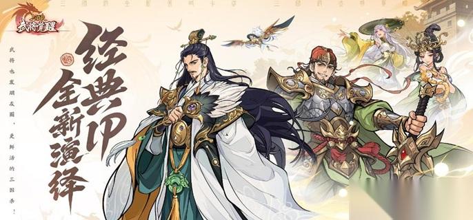 三国杀武将觉醒关羽怎么培养 关羽溯影锦囊配队推荐