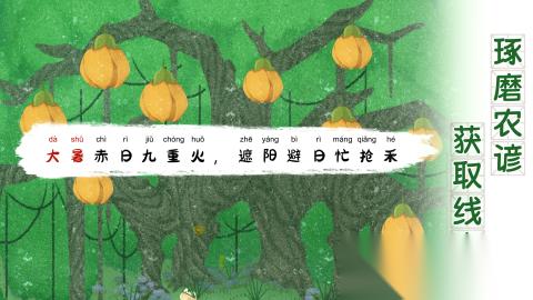 品质高的画风治愈的游戏有哪些 2025值得体验的治愈手游汇总