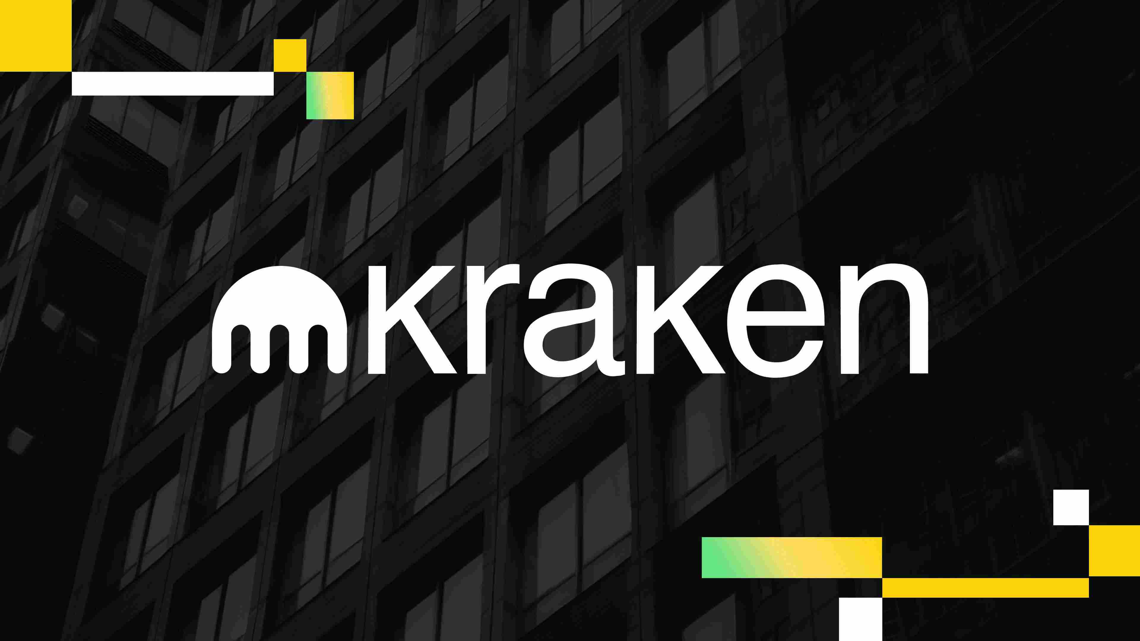 Kraken的IPO策略：为什么这家加密货币交易所正加速向公开市场迈进