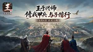 王于兴师新版本有哪些改动