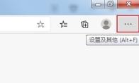 Edge浏览器启动时会自动跳转到百度怎么办
