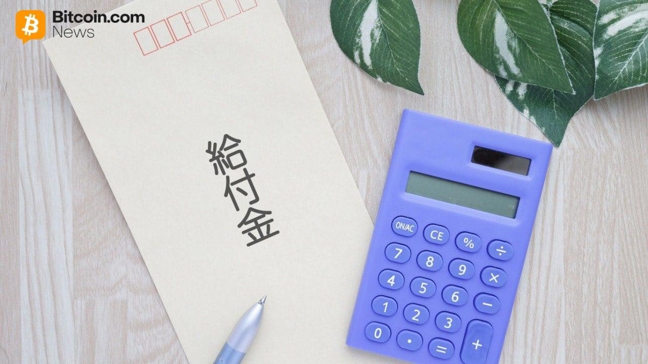 受日本大规模刺激计划影响，市场恐慌，比特币暴跌至8.3万美元