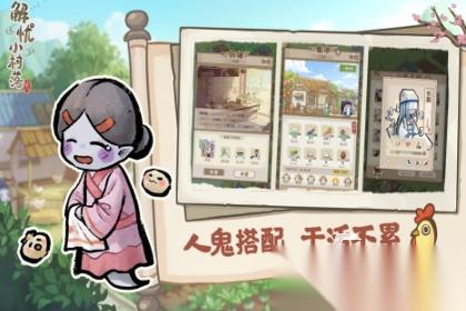 高人气的中国古风田园类经营游戏推荐 流行的田园风经营游戏分享2025