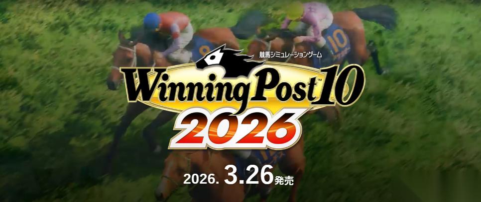 赛马大亨10 2026定档3月26日，多平台发售并推全新血统与在线玩法