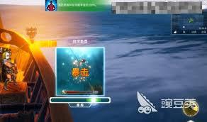 大航海时代起源海钓玩法是什么