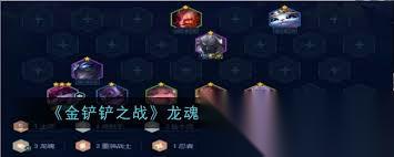 金铲铲之战中小炮是谁