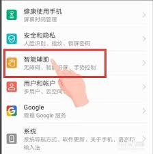 如何修改华为语音助手播报角色