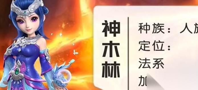 梦幻西游单人职业
