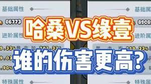 百炼英雄平民英雄如何培养