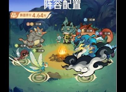 山海进化录神兽入侵武罗无尽玩法阵容攻略