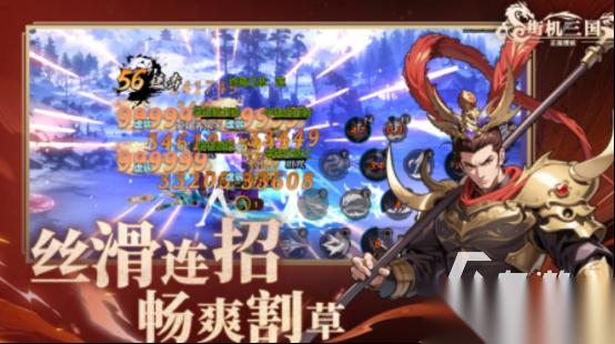 经典的三国街机游戏在哪里下载 热门的三国手游排行合集2025