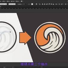 ai如何制作海浪logo图标