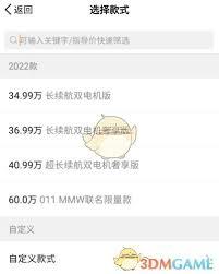 如何在牛牛汽车发布车子信息