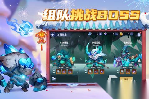 好玩的回合制手游下载2025 有趣的回合制手游分享