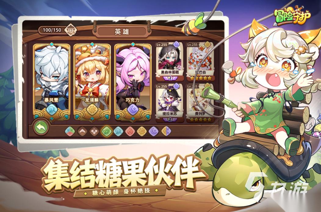 2025有趣的最新冒险手游盘点 人气较高的冒险手游下载