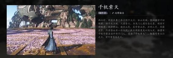 燕云十六声拳甲绳镖破竹鸢武学获取方式