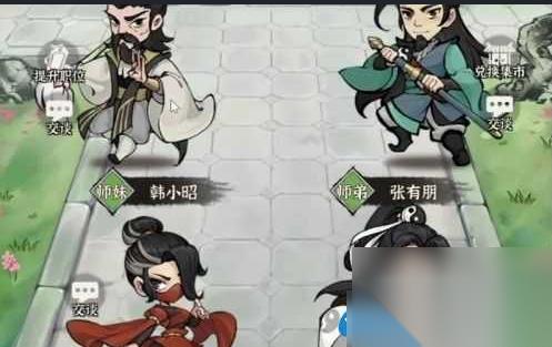 行侠仗义5千年最强阵容推荐 最强顶级技能搭配