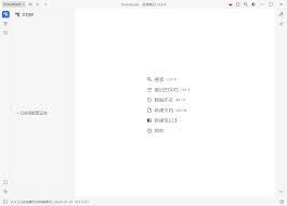 如何使用思源笔记app