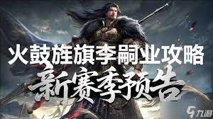 王于兴师角色内政如何安排