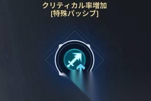 我独自升级 暗杀职业技能推荐