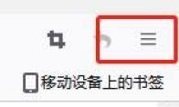火狐浏览器怎么设置拼写检查