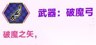 霓虹深渊 无限新角色绫音超前解析