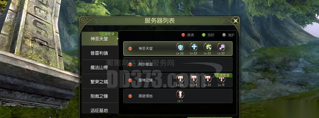 魔兽观星者称号获取条件是什么