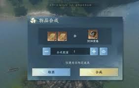 逆水寒手游如何获取太极图