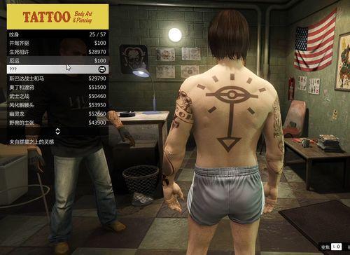 gta5怎么纹身 gta5纹身方法