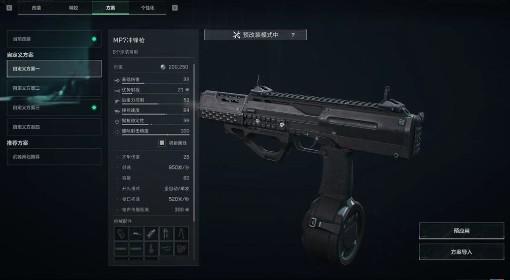 三角洲行动 S7赛季20w腰射改枪推荐