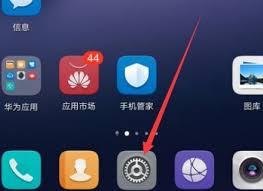 荣耀手机返回键功能图标在哪调