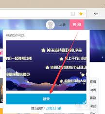 b站如何看近五分钟录播