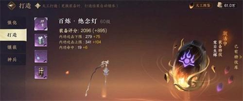 逆水寒手游特产怎么获取 逆水寒手游特产获取攻略