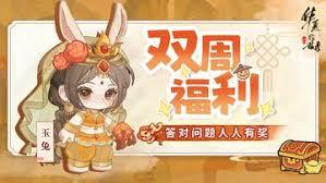 华夏绘世录商店兑换什么最划算