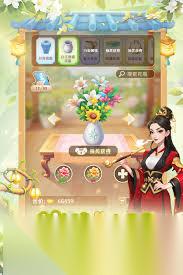 我的花园世界何时上线