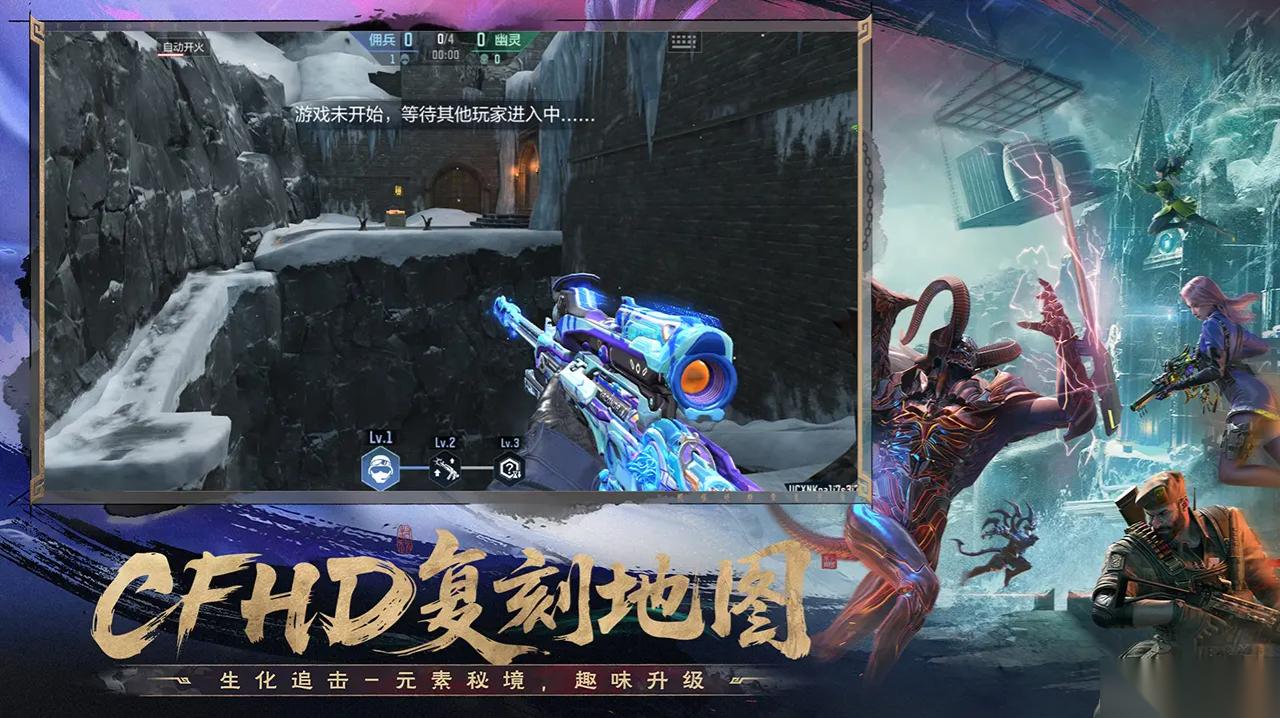 穿越火线手游十周年全部限定武器角色获取方法大全