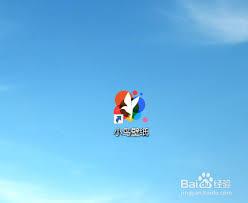 小鸟壁纸如何开启流量监控